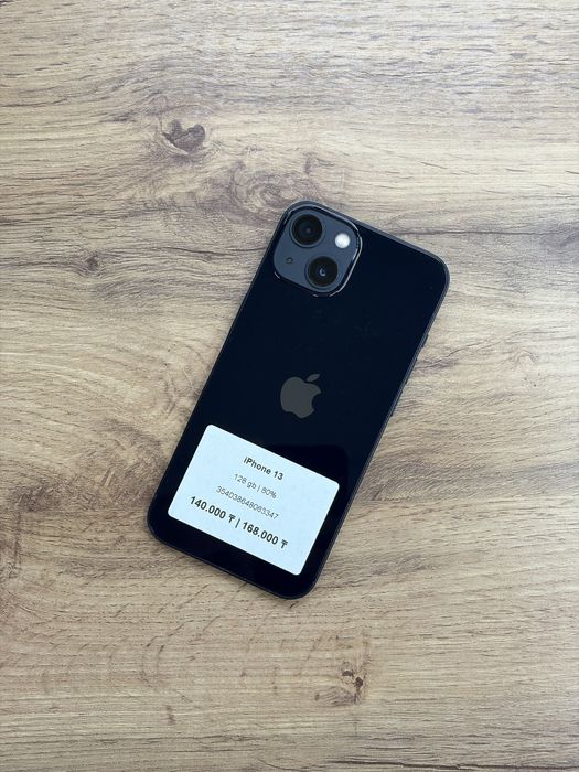 iPhone 13 128 gb 80% | iStatus Store