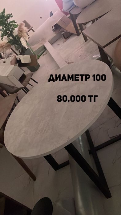 Мебель бу в хорошем состоянии