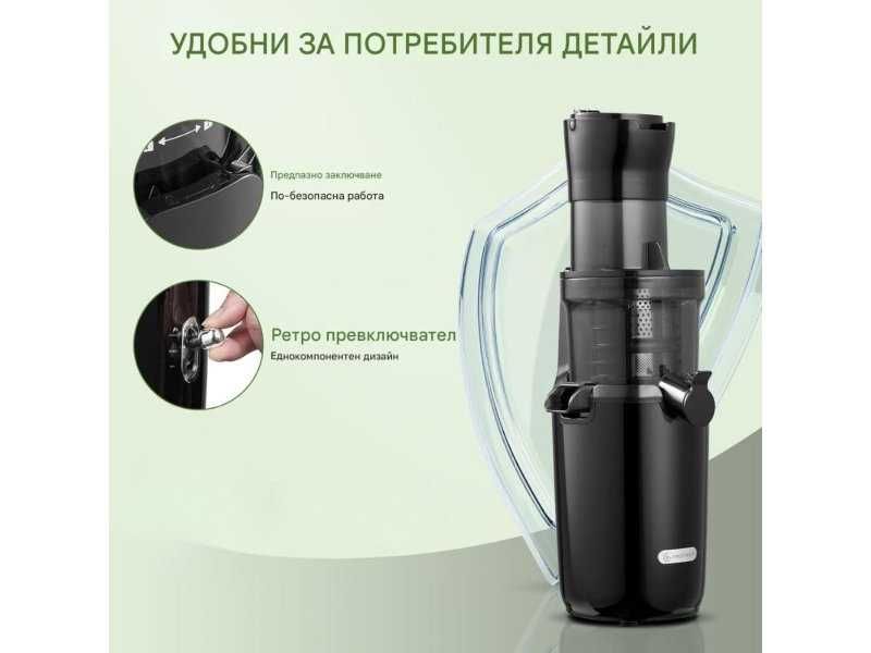 Бавнооборотна Сокоизстисквачка с Широк Отвор за Цели Плодове AMZCHEF