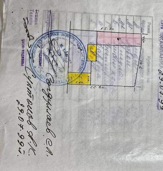 Продается участок ,Дархан.