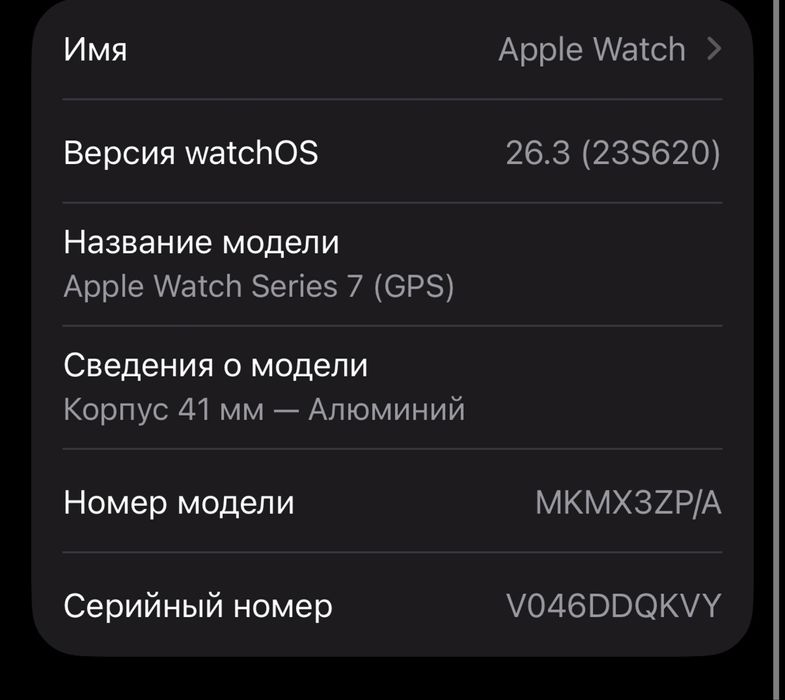 Apple watch series 7, 41 mm черный