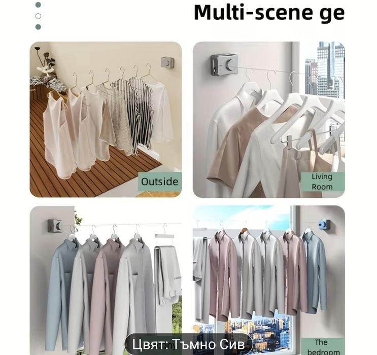 Два модела различни цветове прибиращ се сушилник за дрехи