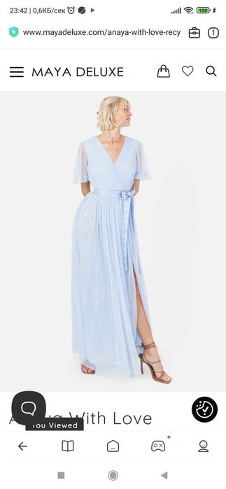 Рокля официална тюл s