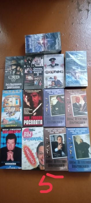 Продам видеокассеты