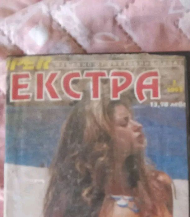 Видеокасети незнайни