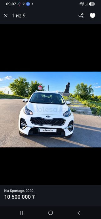 Продам Kia Sportage IV (2020)