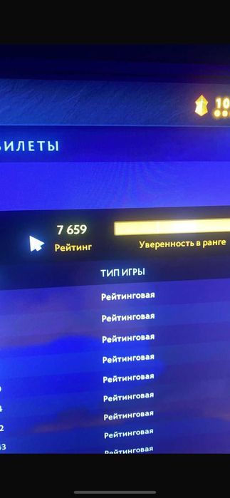 Аккаунт дота 2 , титан