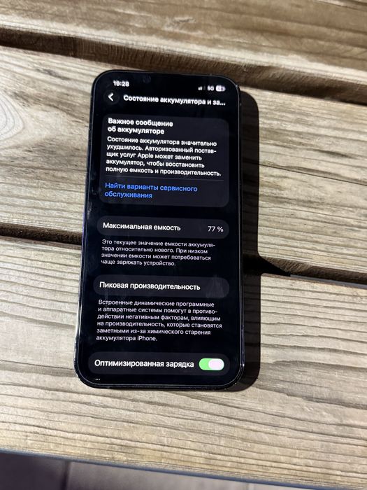 Iphone 13 pro 256 гб