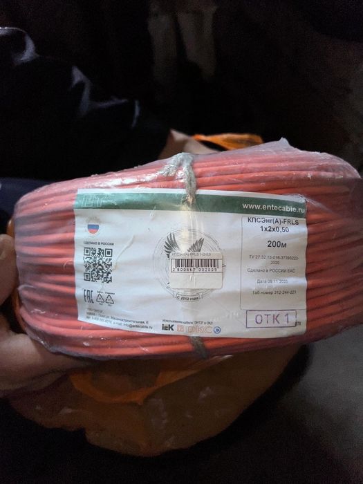 КПСЭнг(А)FRLS-1x2x0,5