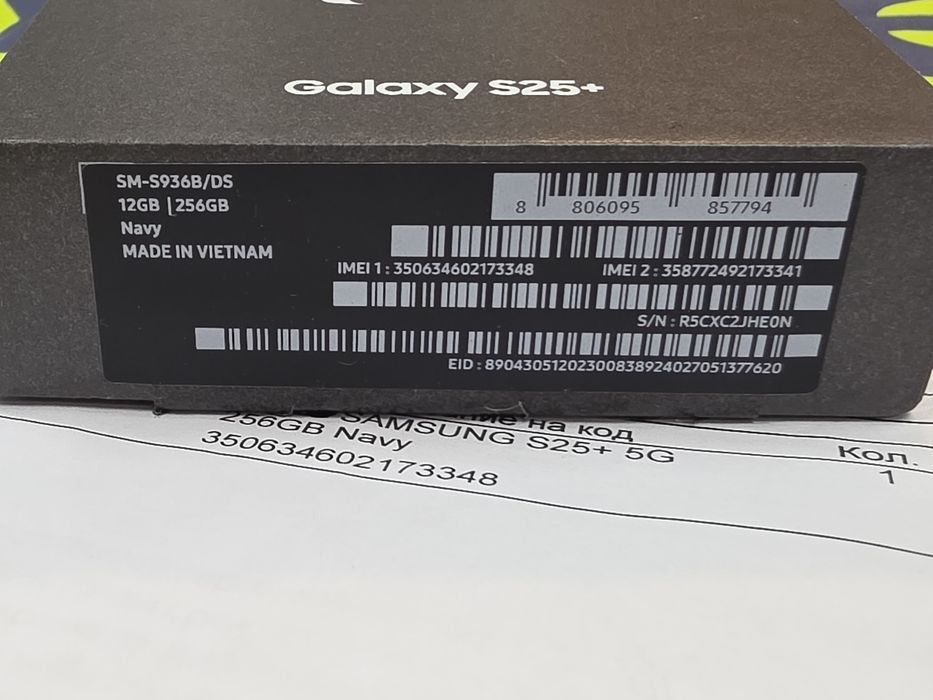 *** 256Gb Samsung S25 Plus Гаранция Yettel 2029г. Navy / Син