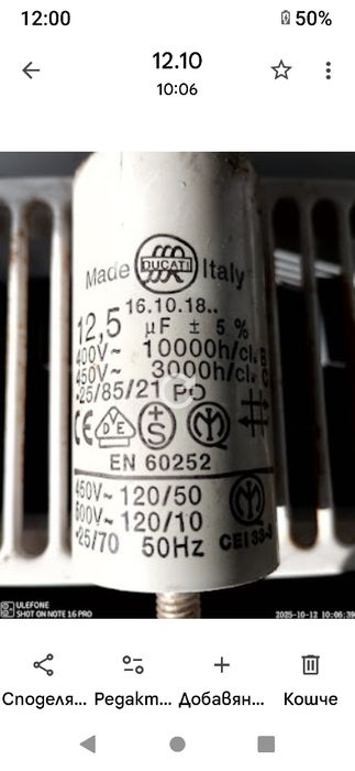 Продавам на части пералня Siltal SLS40X Плевен 50лв.