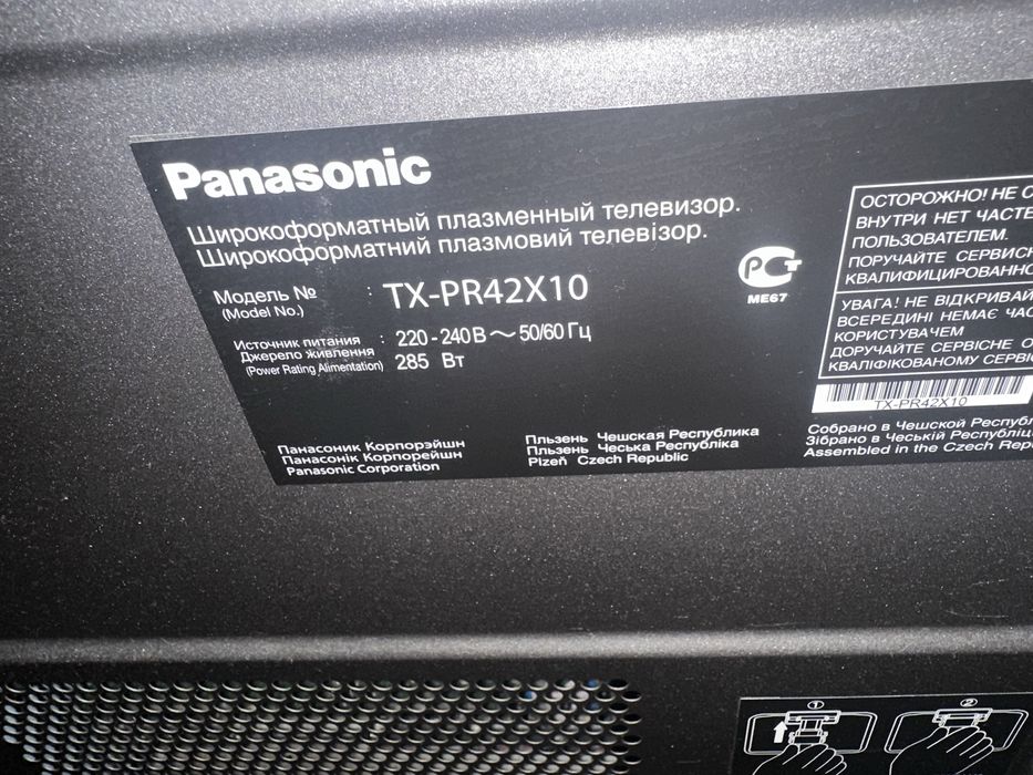 Телевизор Panasonic