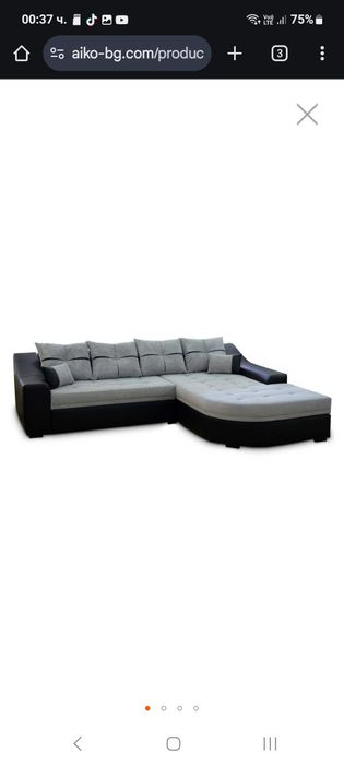 Ъглов диван закупен от айко