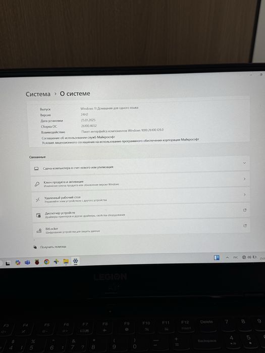 Продам ноутбук Легион