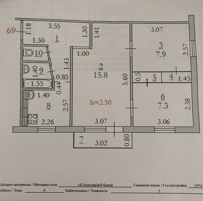 Продам трех комнатеую квартиру