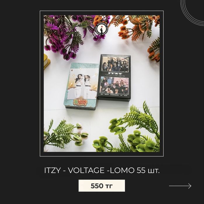 Ломо карточки K-pop