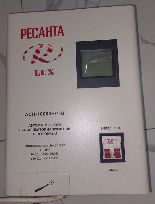 Стабилизатор 10квт
