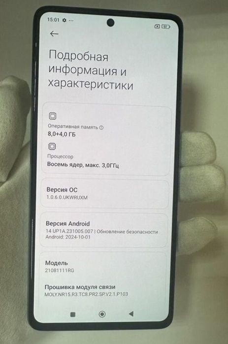 Продам флагман Ксиоми 11Т 128 гб