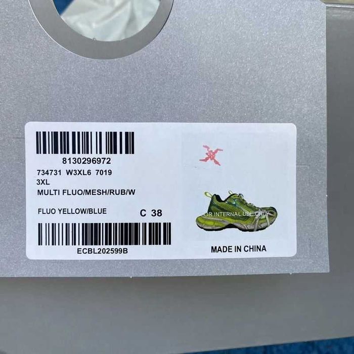 Balenciaga 3XL - Lime/Olive