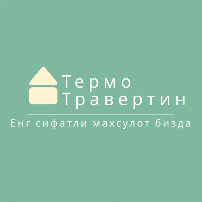 Термо травертин тош