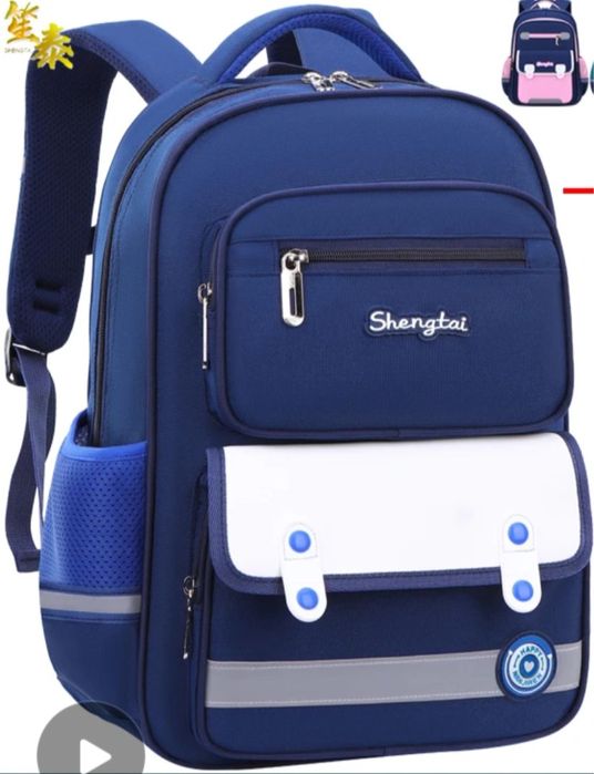 Рюкзаки школьные