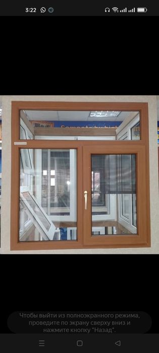 Окна Двери Балконы