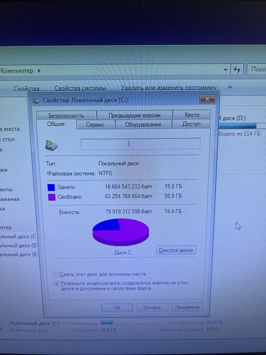 Продам компьютер в комплекте