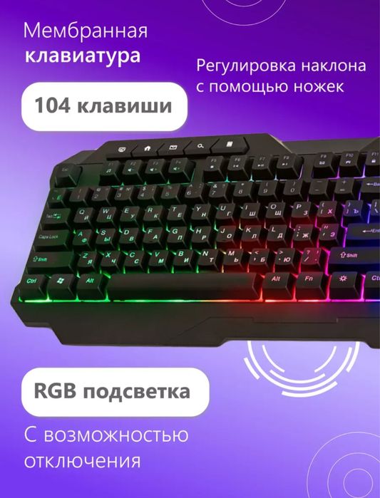 Игровой набор Fusion