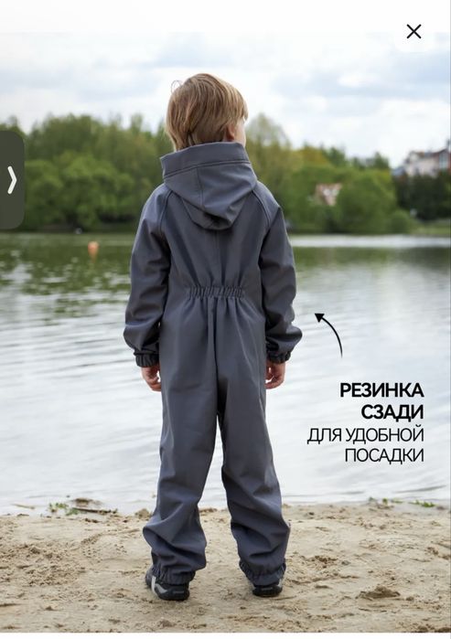 Демисезоный комбинезон