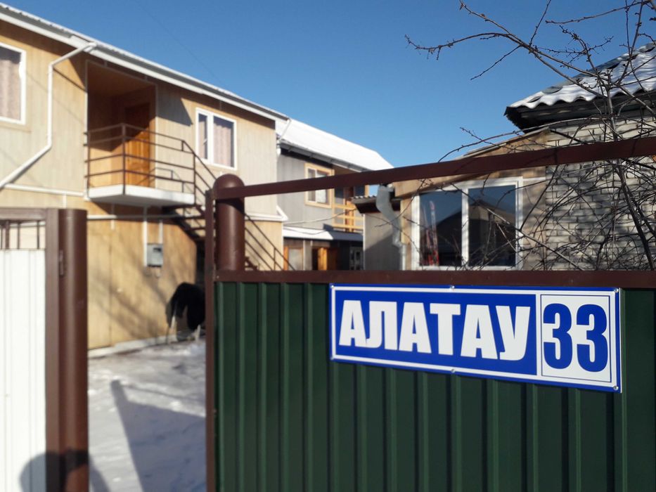 ТЁПЛЫЙ домик в Боровом