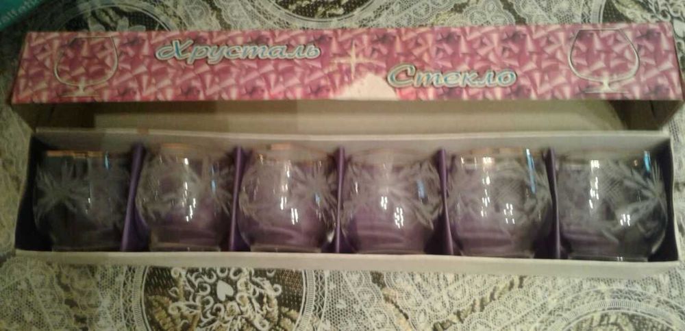 Кружка, рюмки, фужер, стакан,бокал