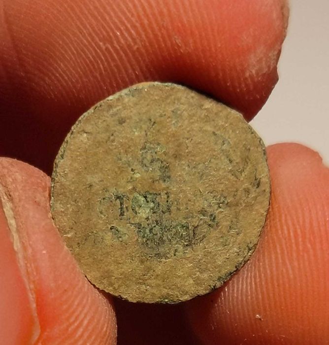 1 и 2 стотинки от 1901