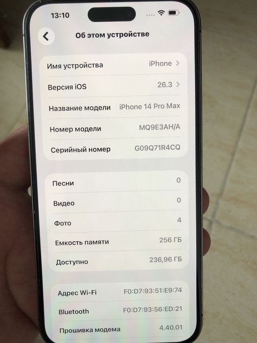 Iphone 14 про макс 256 гб 79% без ремонта.