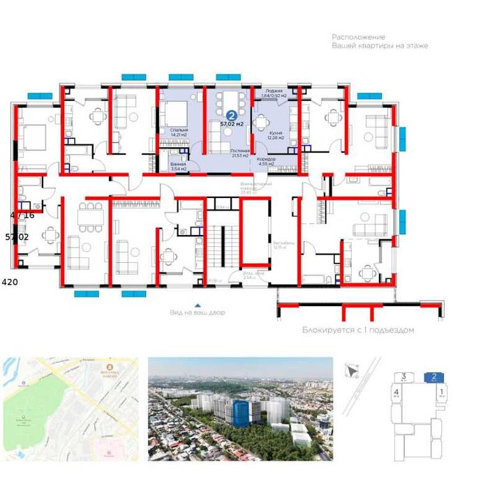 Продаётся квартира в новостройке | Отличная цена | Рассрочка | Ипотека