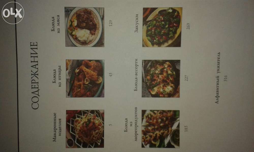 Кулинарный праздник