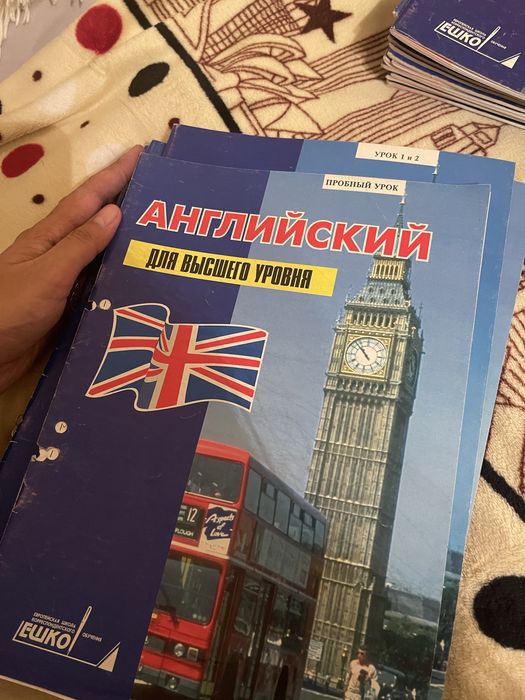 ЕШКО Английский язык