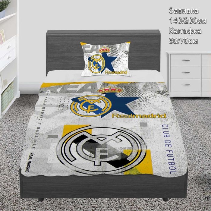 Спални комплекти за единично легло Меси,Барселона,Ямал и Реал М