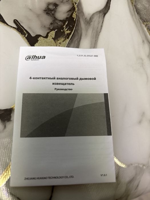 Продам извещатель пожарный