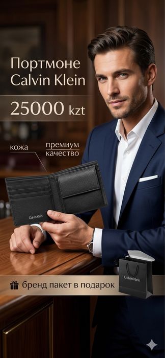 Картхолдер, портмоне бренд