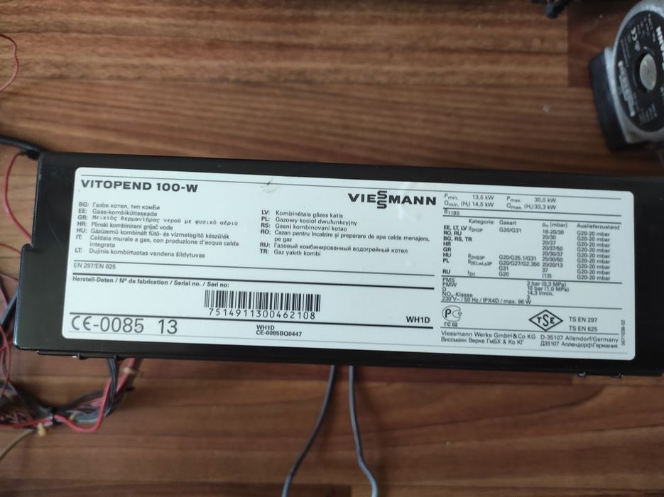 Плата Viessmann Vitopend 100-W. 30kW.