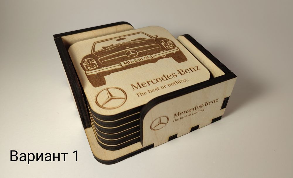 Дървени подложки за чаши/чаша Мерцедес гравиран Коледен подарък Коледа