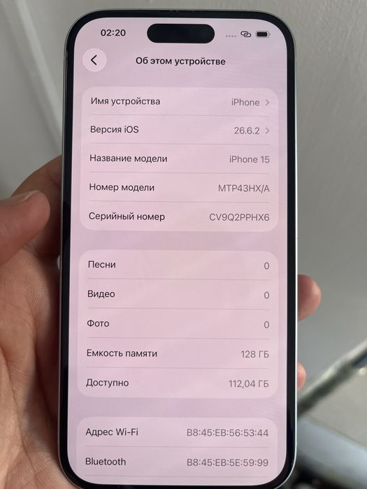 Продам iPhone 15, 128 ГБ АКБ 88%