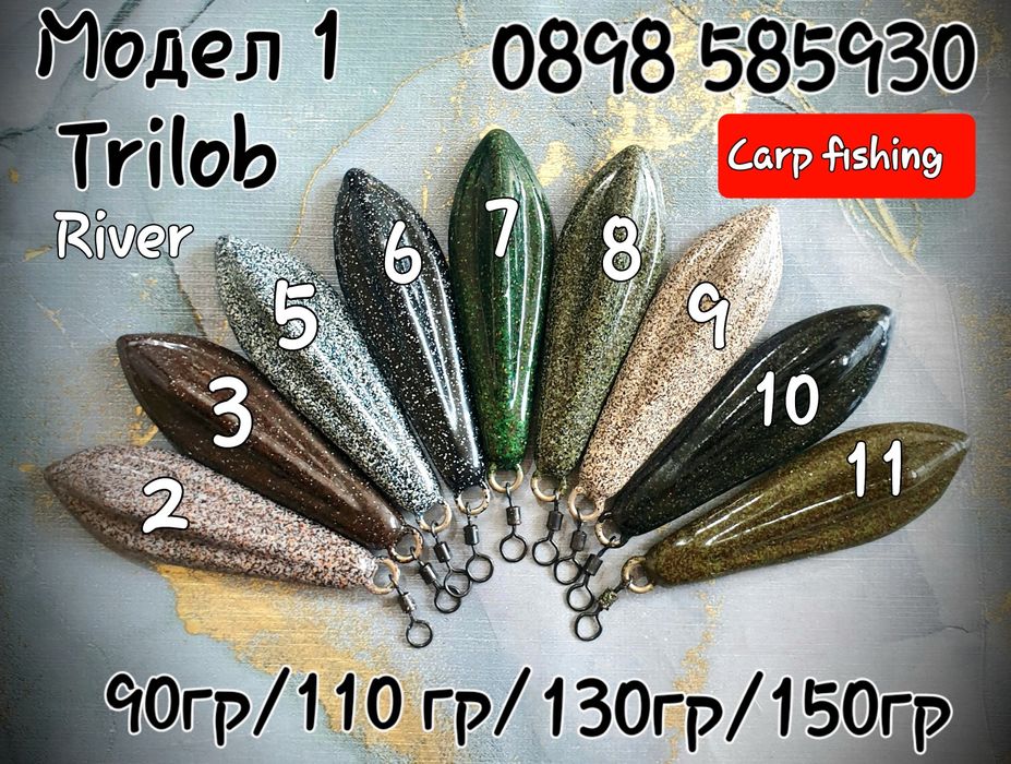 Тежести за дистанция риболов олово