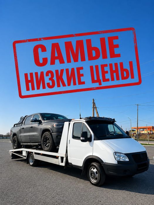 Эвакуатор Актобе 24/7 Быстрая подача