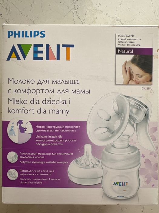 Молокоотсос Avent