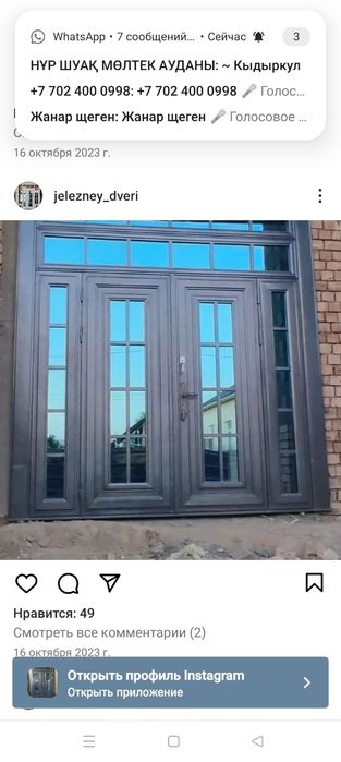 Железные выходные двери