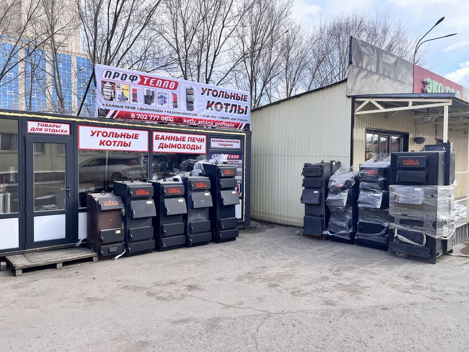 Угольные котлы Века VEKA