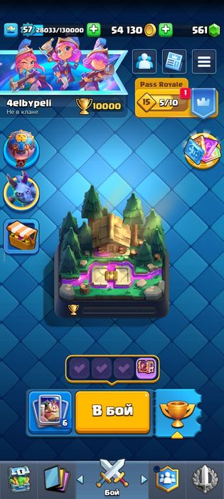 Продам акк в клещ рояль