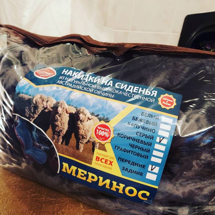 Меховые чехлы на автомобиль