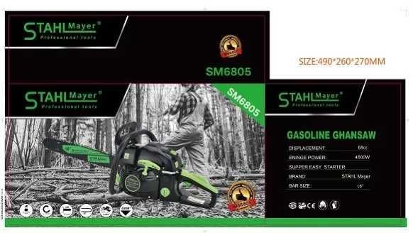 Немска бензинова резачка за дърва STAHL MAYER 12 вериги 68куб. 4,5kW